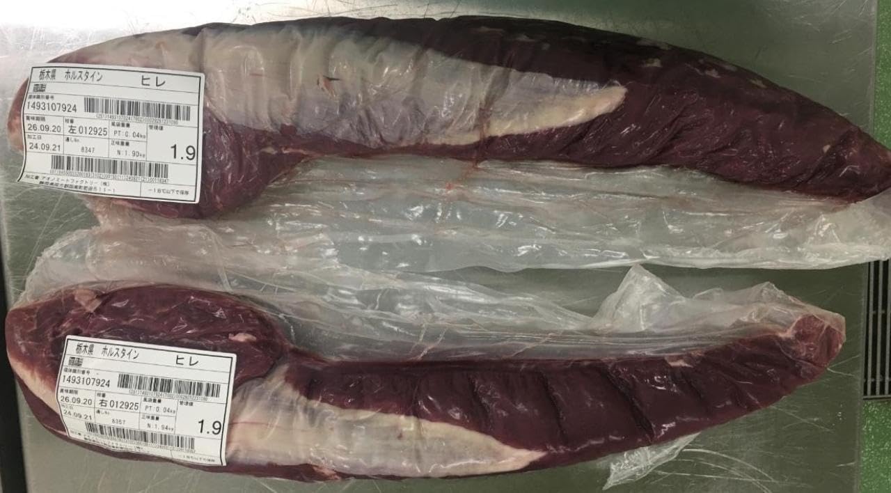 当時物 中嶋製作所 ソフビ トーキング 面取れ 破裏拳ポリマー